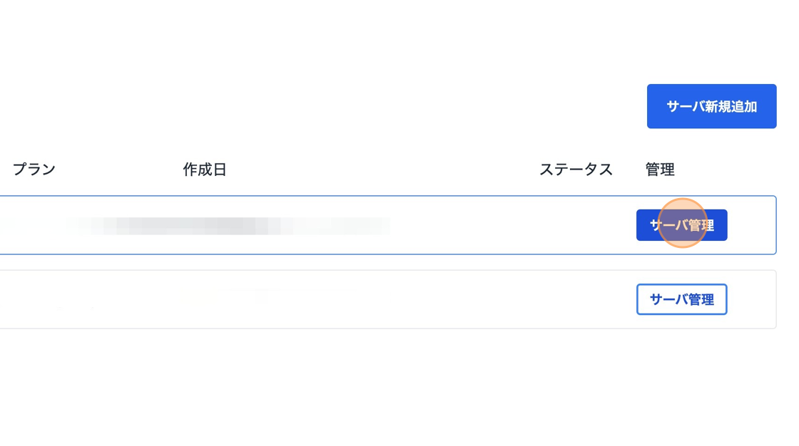 ⑥ カスタムドメインを設定してサイトを公開する